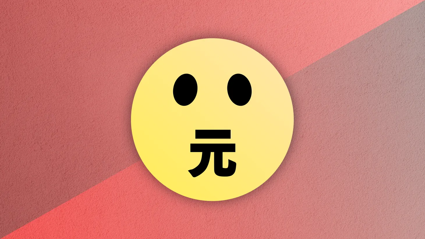 My Enemy's Money is My Friend