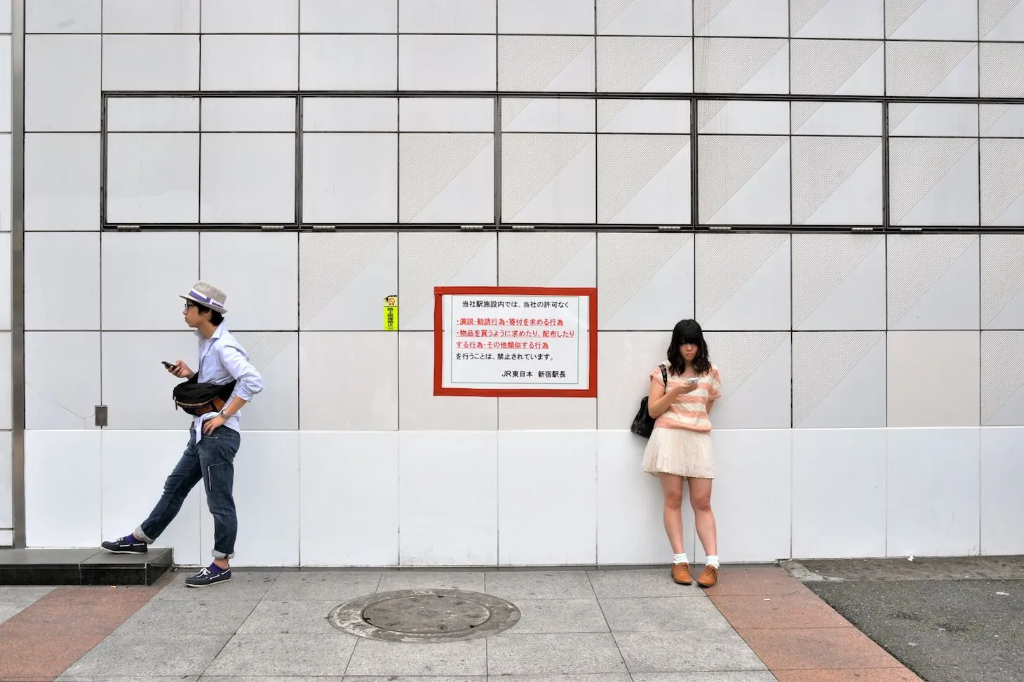 Remote Is Not Enough