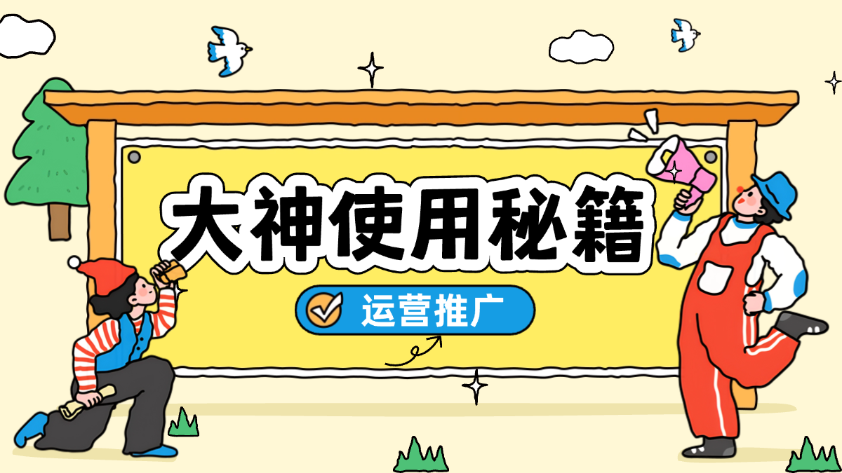 亚马逊运营大神手把手教你如何高效使用西柚找词（上）