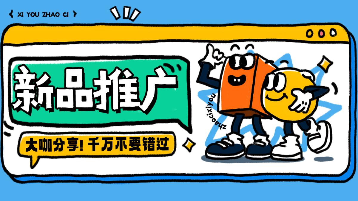 亚马逊运营大神教你如何借助西柚找词进行运营复盘