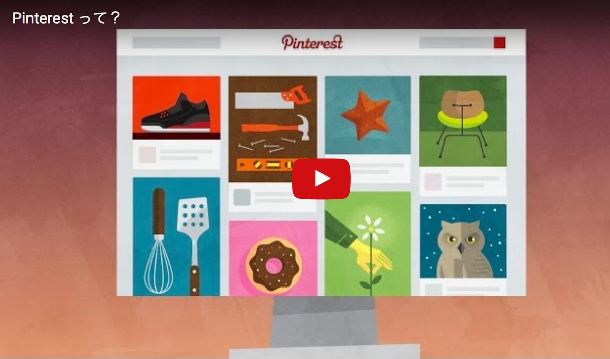 Re:design!  Pinterest-fuu