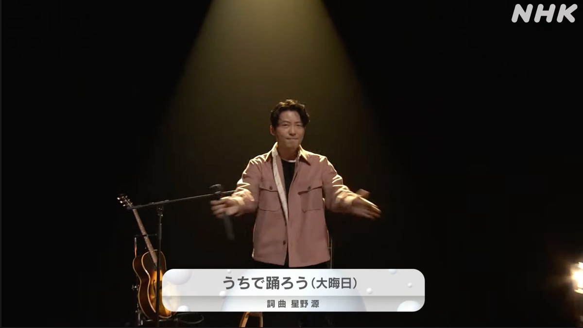 あなたの胸のうちで踊ろう