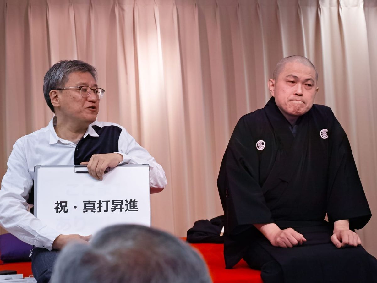 第35回シェアする落語　立川らく兵
