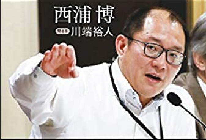 理論疫学者・西浦博の挑戦-新型コロナからいのちを守れ!