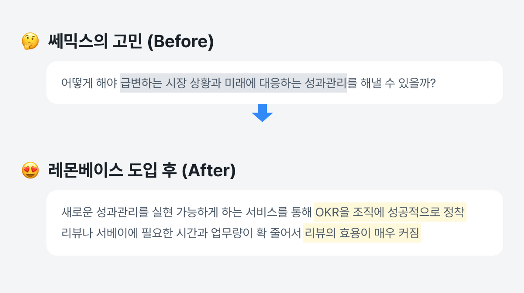쎄믹스(1).png