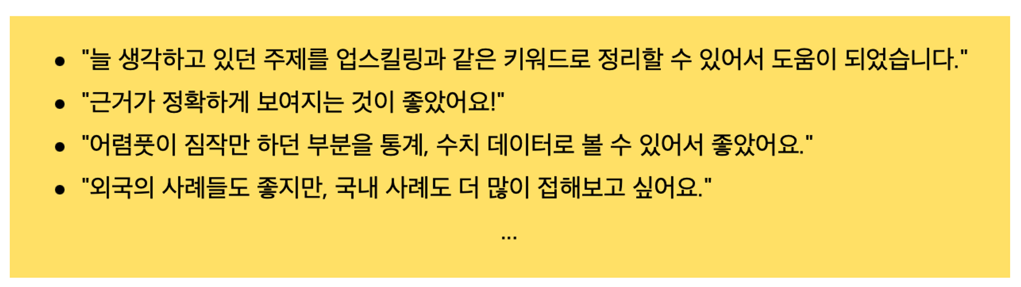 스크린샷 2022-06-21 오후 3.41.23.png