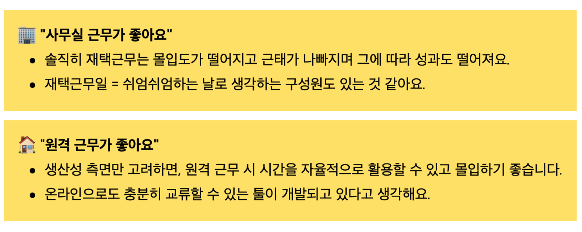 스크린샷 2022-06-21 오후 4.18.42.png