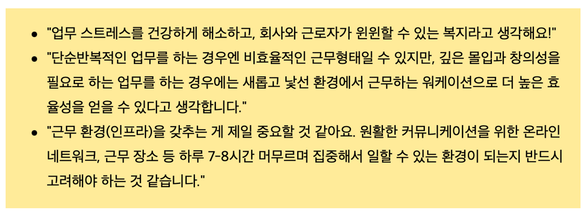 스크린샷 2022-06-21 오후 4.48.55.png