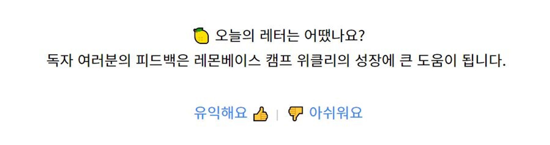 피드백.JPG