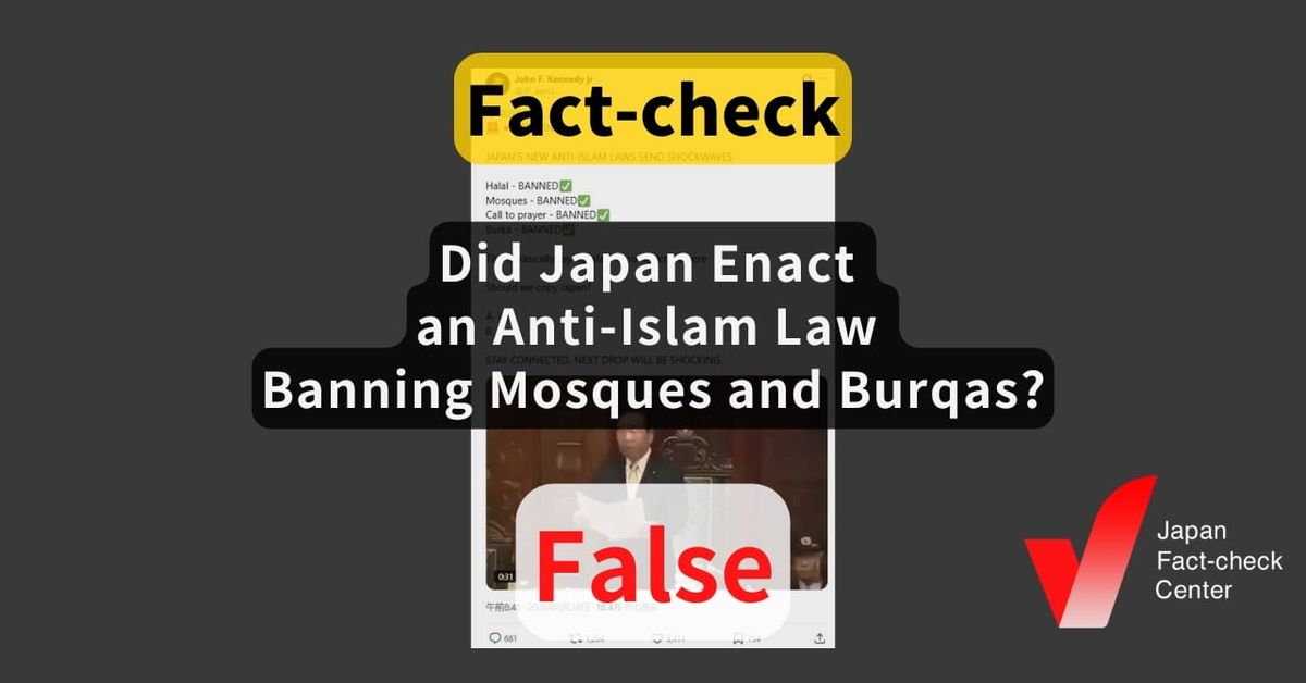 Did Japan Enact an Anti-Islam Law Banning Mosques and Burqas? Misinformation Spreads Again. [FACT CHECK]