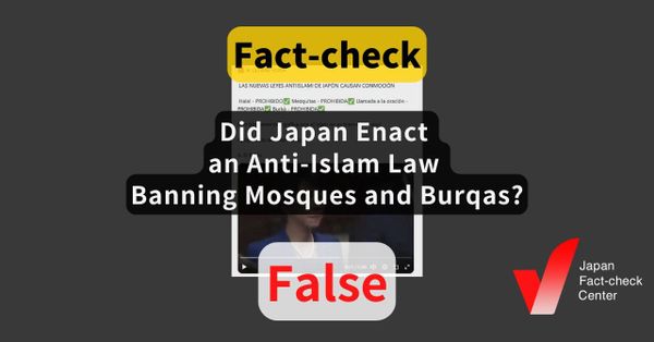 Did Japan Enact an Anti-Islam Law Banning Mosques and Burqas? No Such Law Exists. [FACT CHECK]