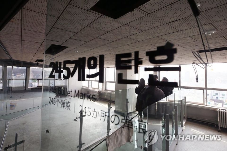 12월의 밤이 5월의 새벽에게 묻다