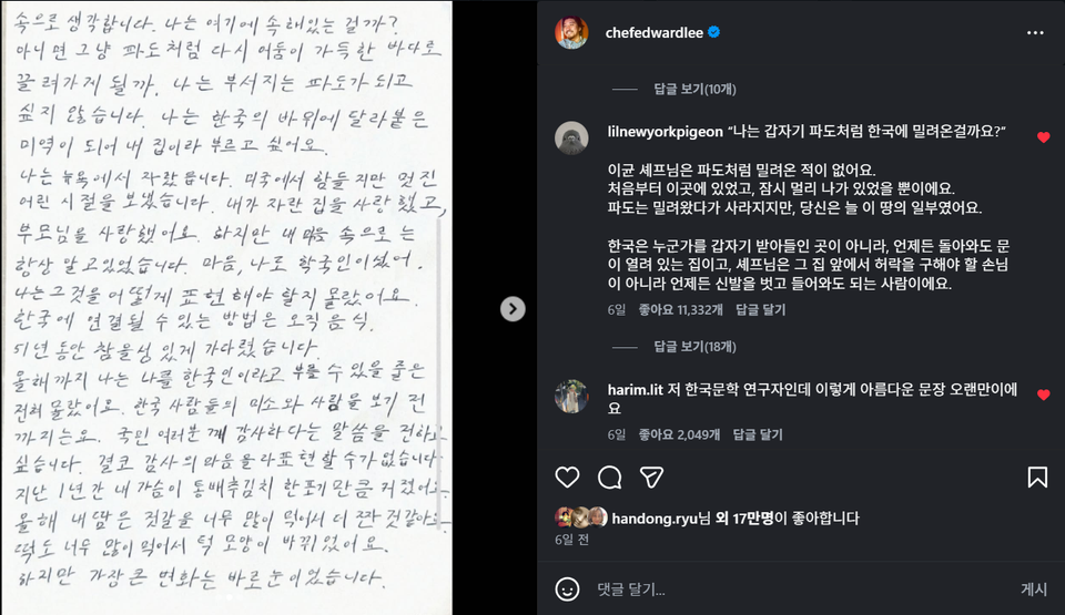 차가운 요새와 따뜻한 식탁