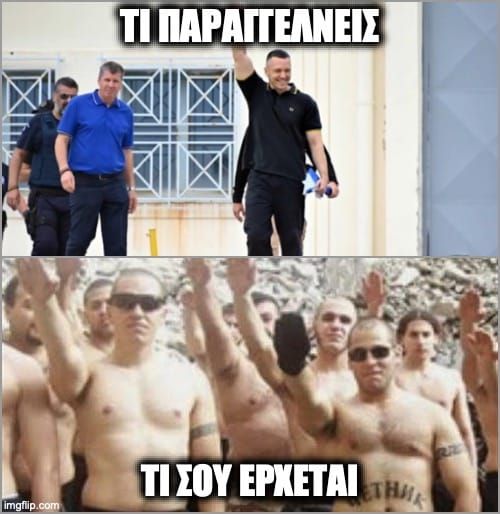 Το rebranding ενός νεοναζί