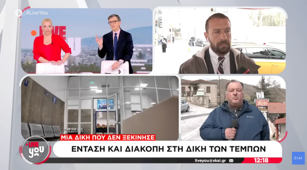 Τα Τέμπη, η δημοσιογραφία, και ο Πορτοσάλτε