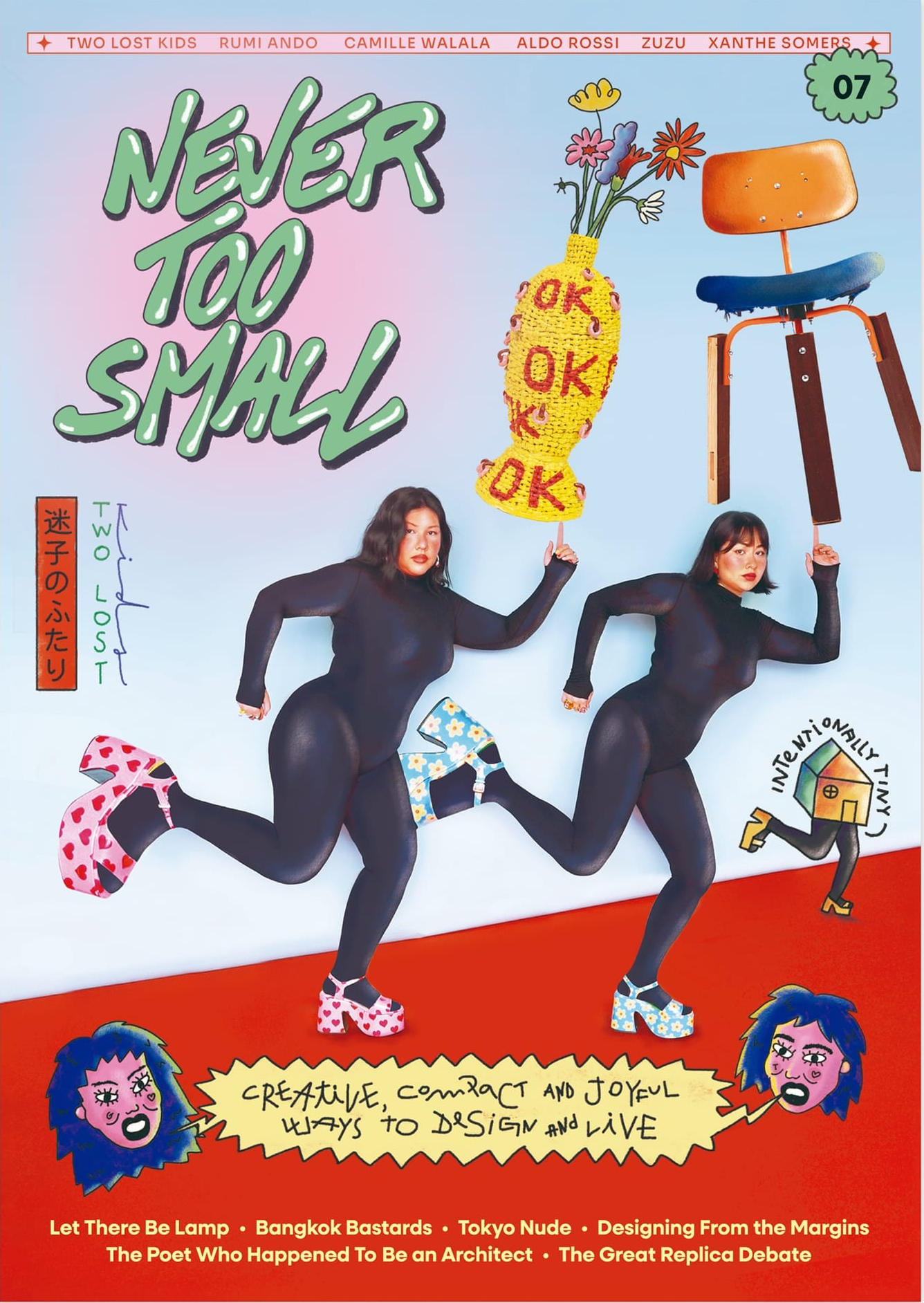 Never Too Small — latest issue