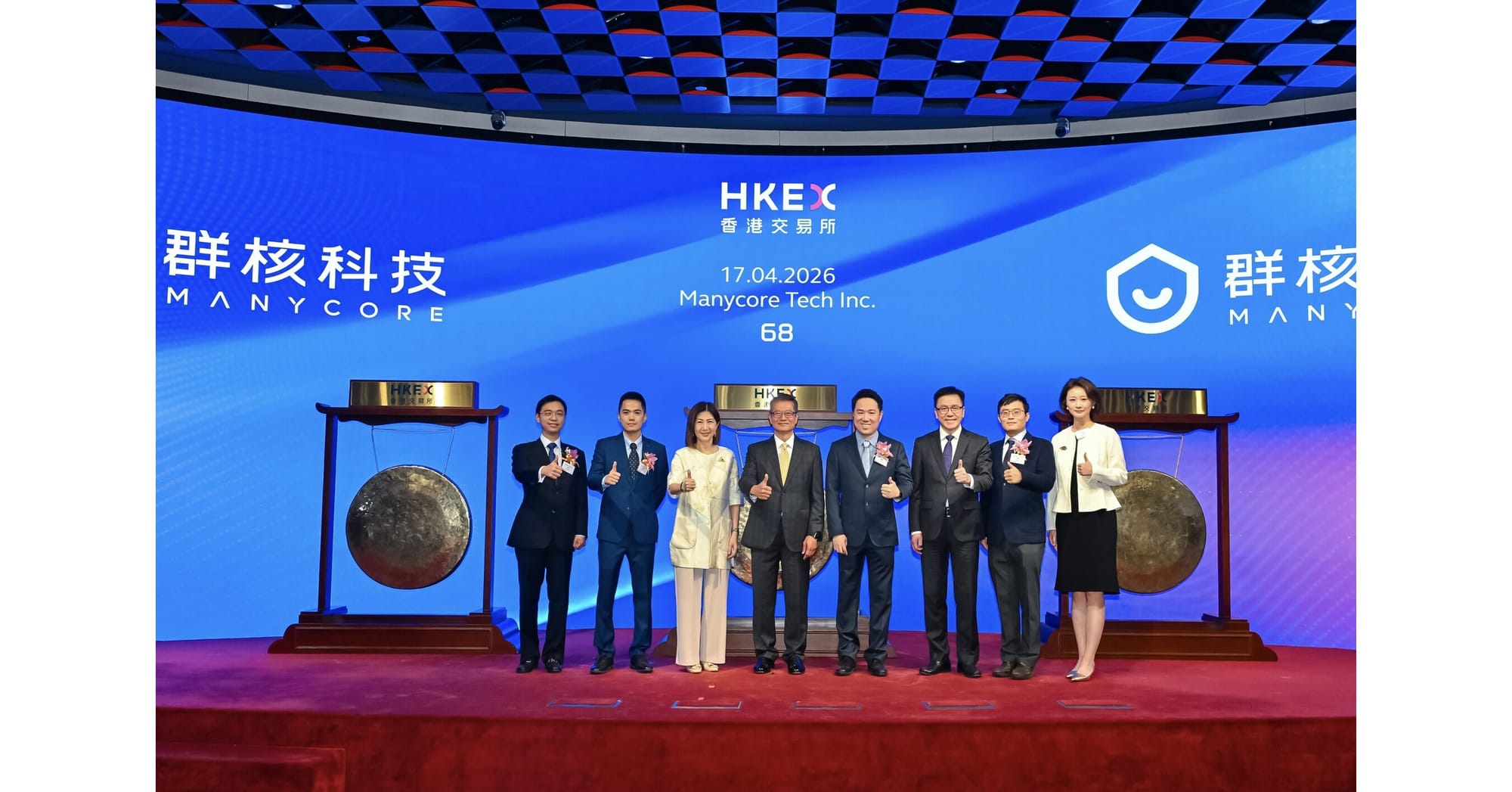 Manycore Tech 於港交所上市敲鐘