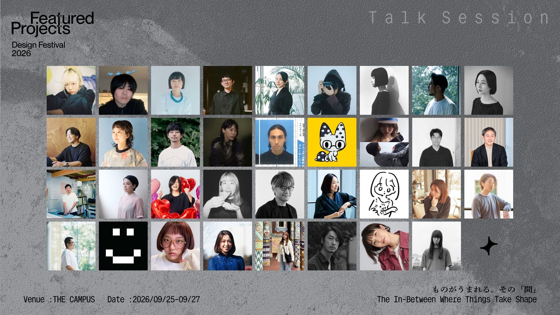 Featured Projects 2026 Talk Session 陣容