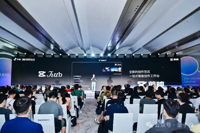 剪映 Hub 產品示範圖
