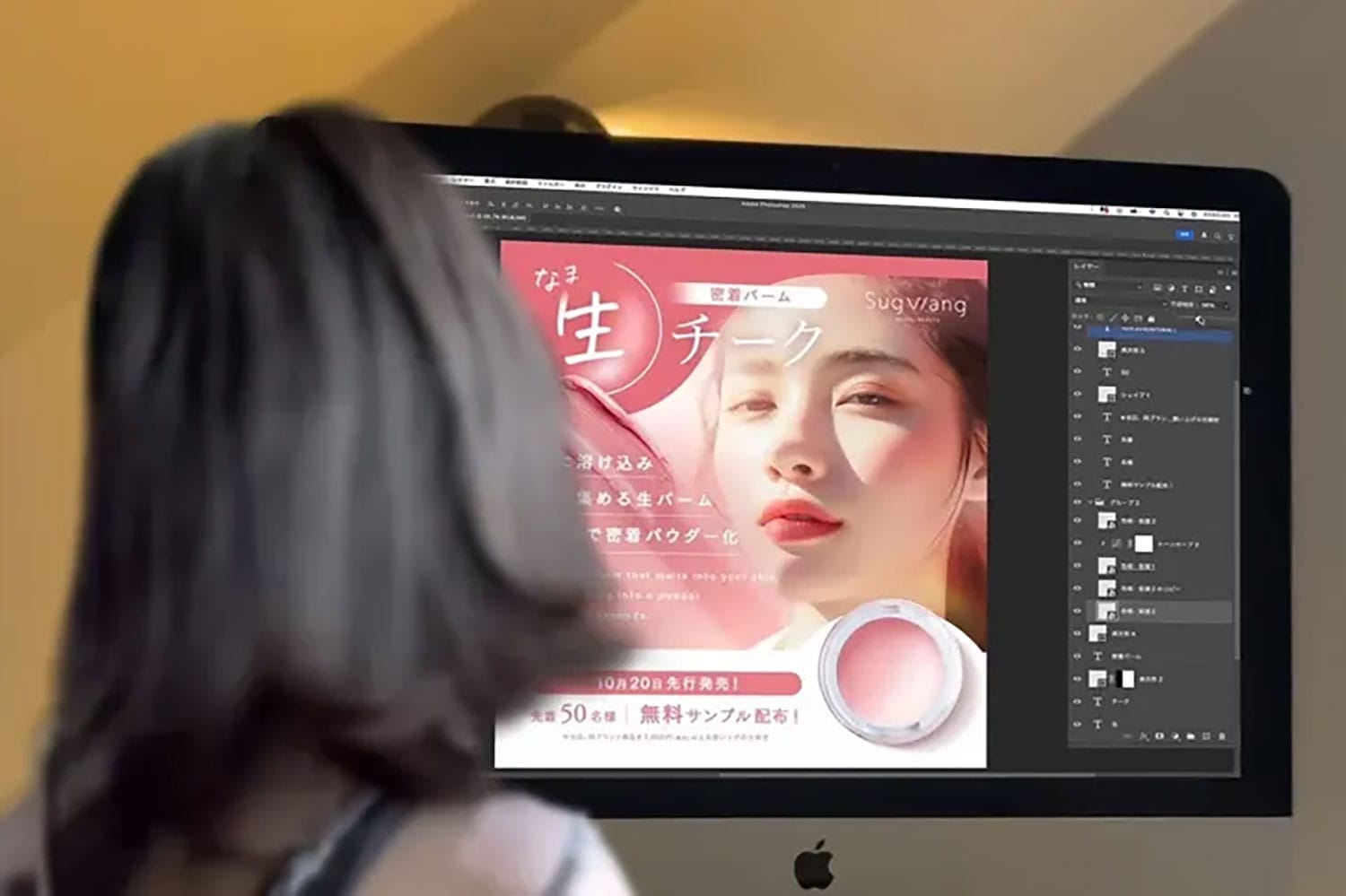 Adobe 與 YUCOdesign 的 Photoshop 專欄首圖