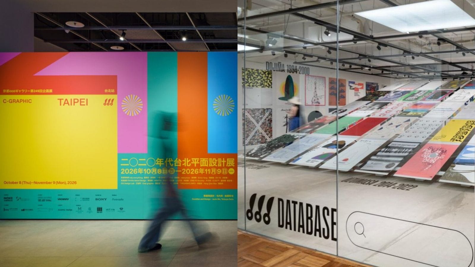 C-GRAPHIC/TAIPEI 展場主視覺