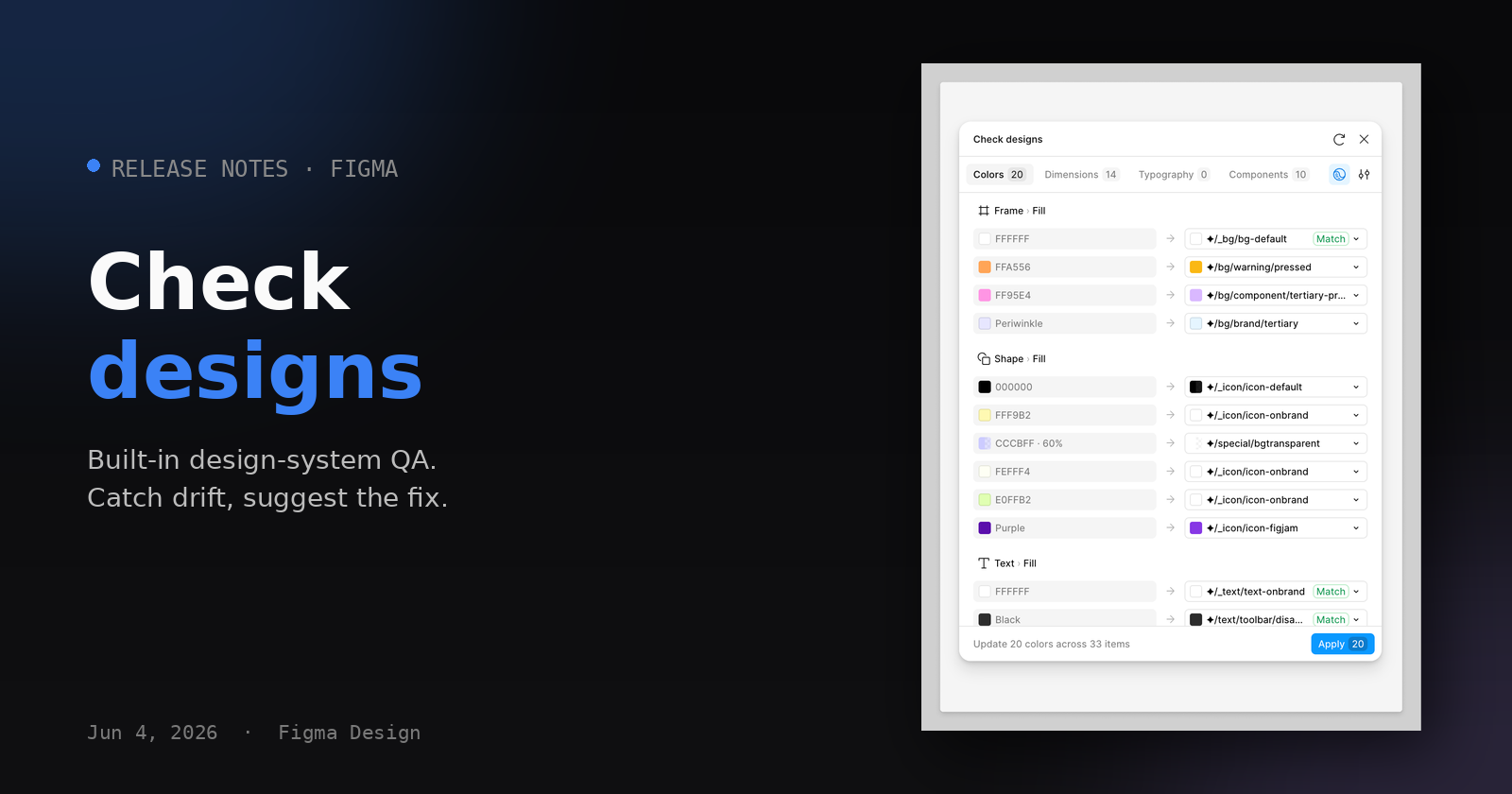Figma Check designs 面板，比對設計稿與 design system