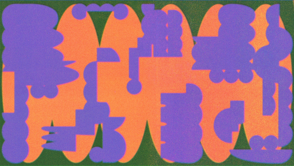 The TL;DR on MCP | Figma 官方文章封面