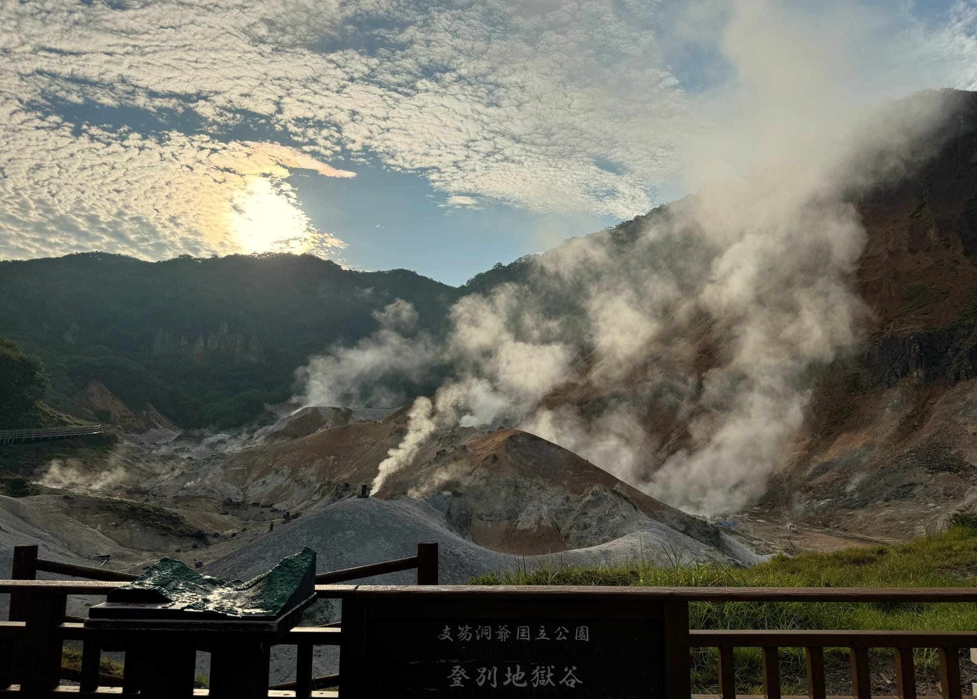 斜阳下登别地狱谷升腾的蒸汽