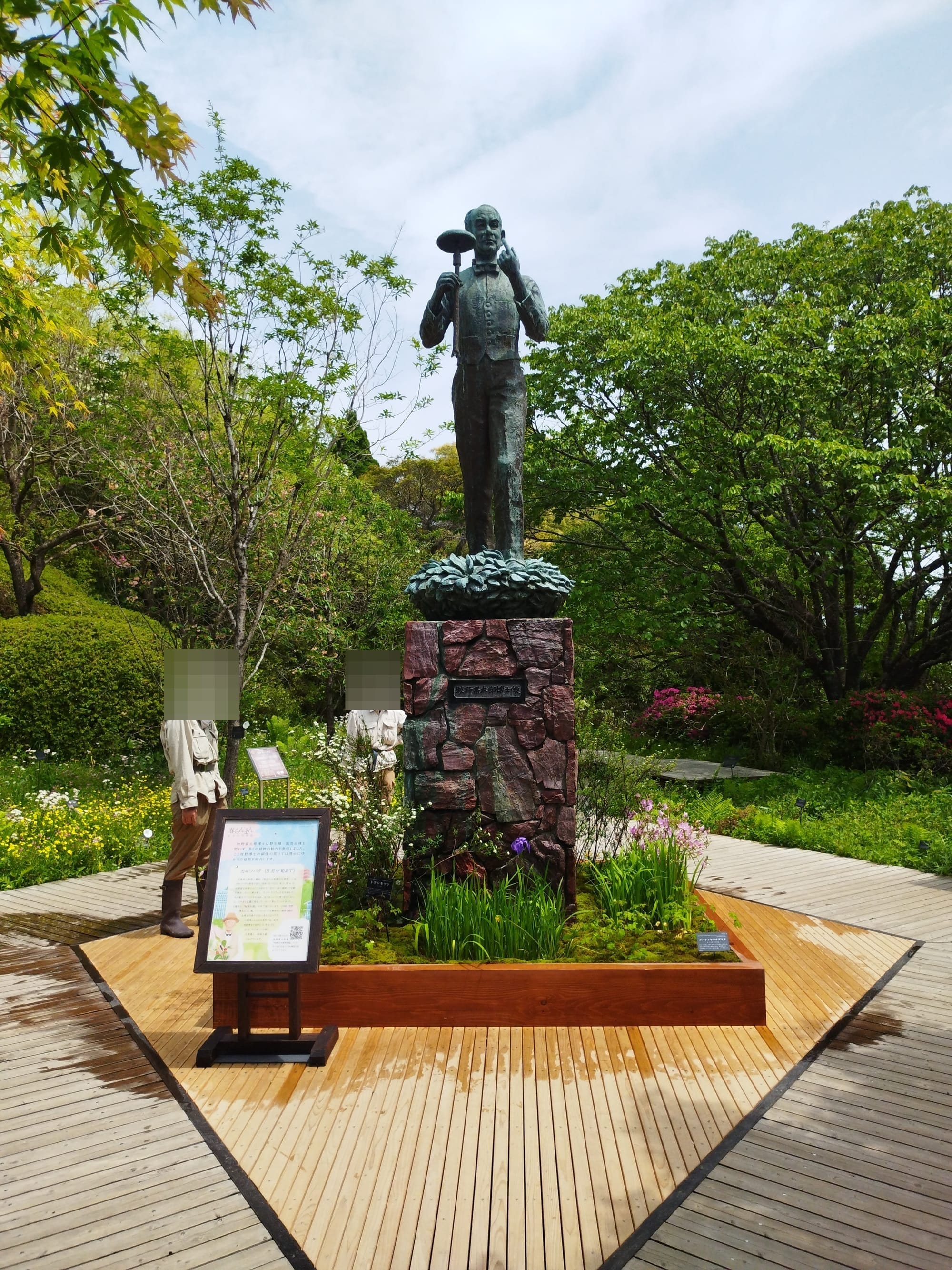 牧野植物园内的牧野富太郎铜像