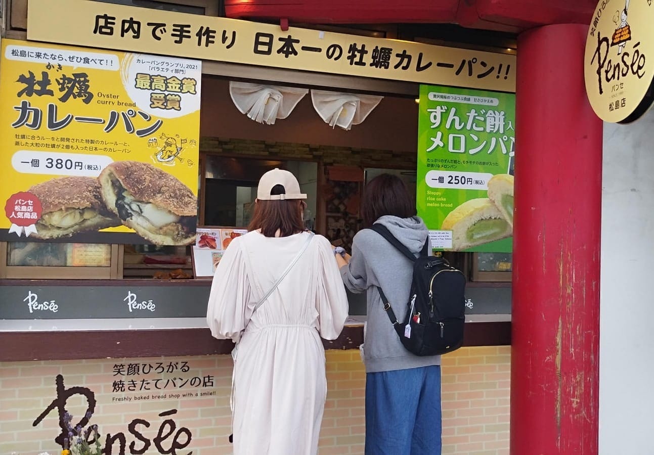 松岛牡蛎咖喱面包的外带窗口