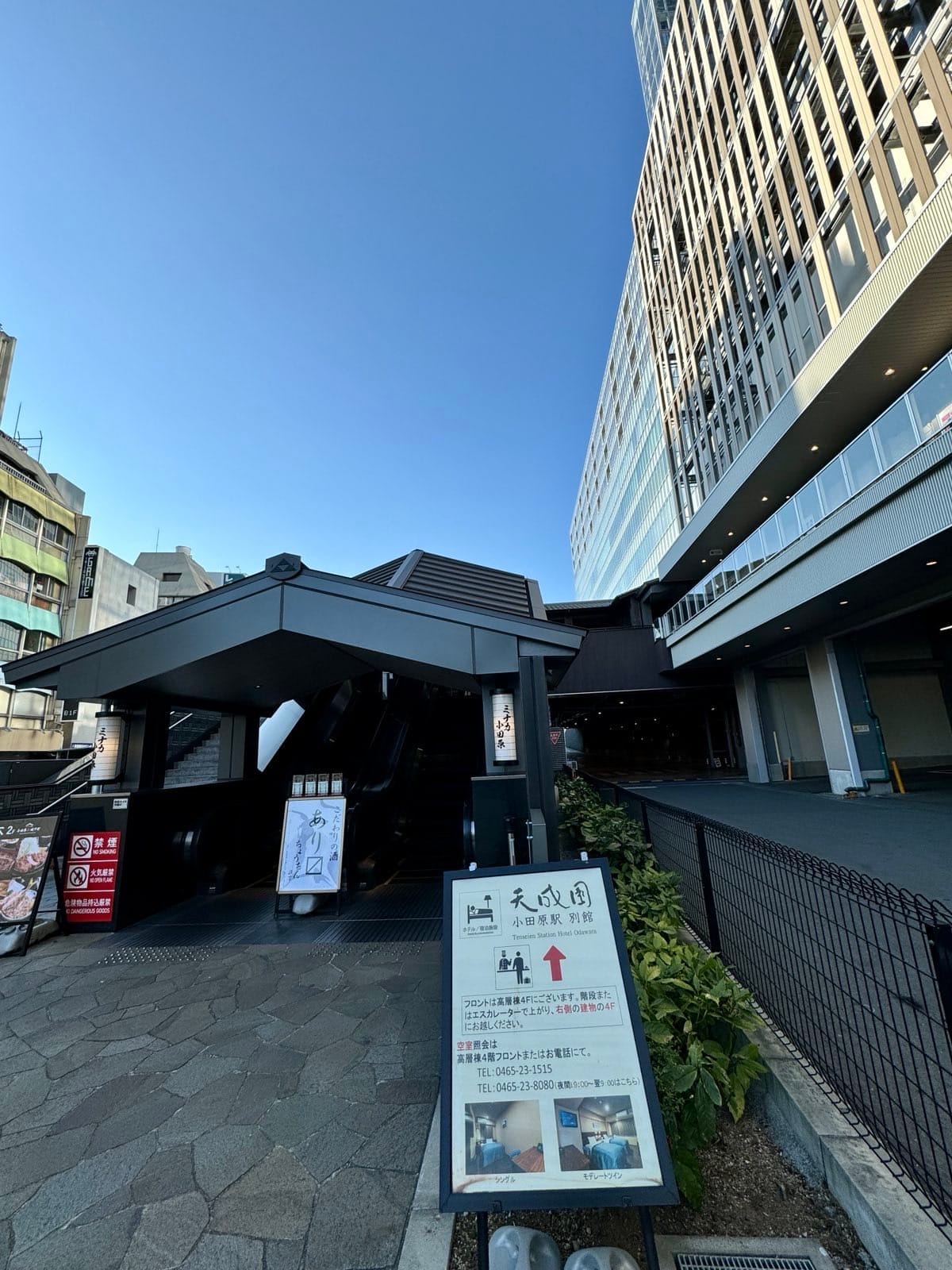 小田原站旁MINAKA设施的露台入口