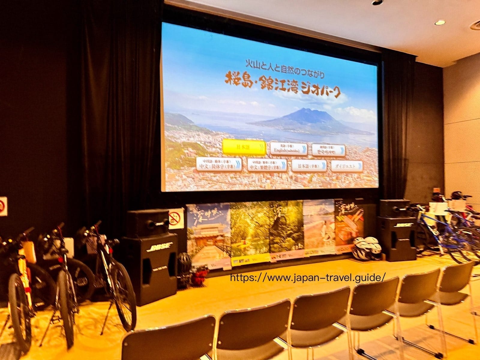 游客中心内介绍火山的影像放映区