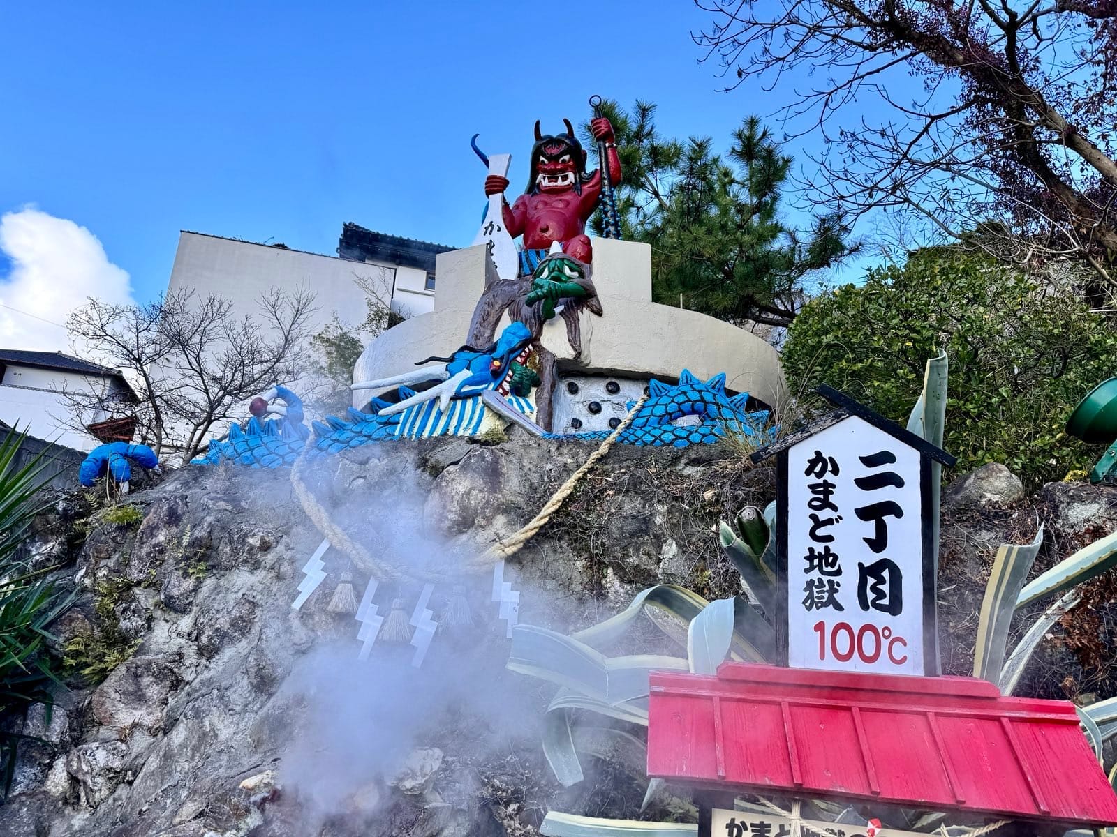 灶地狱二丁目冒着热气的景观