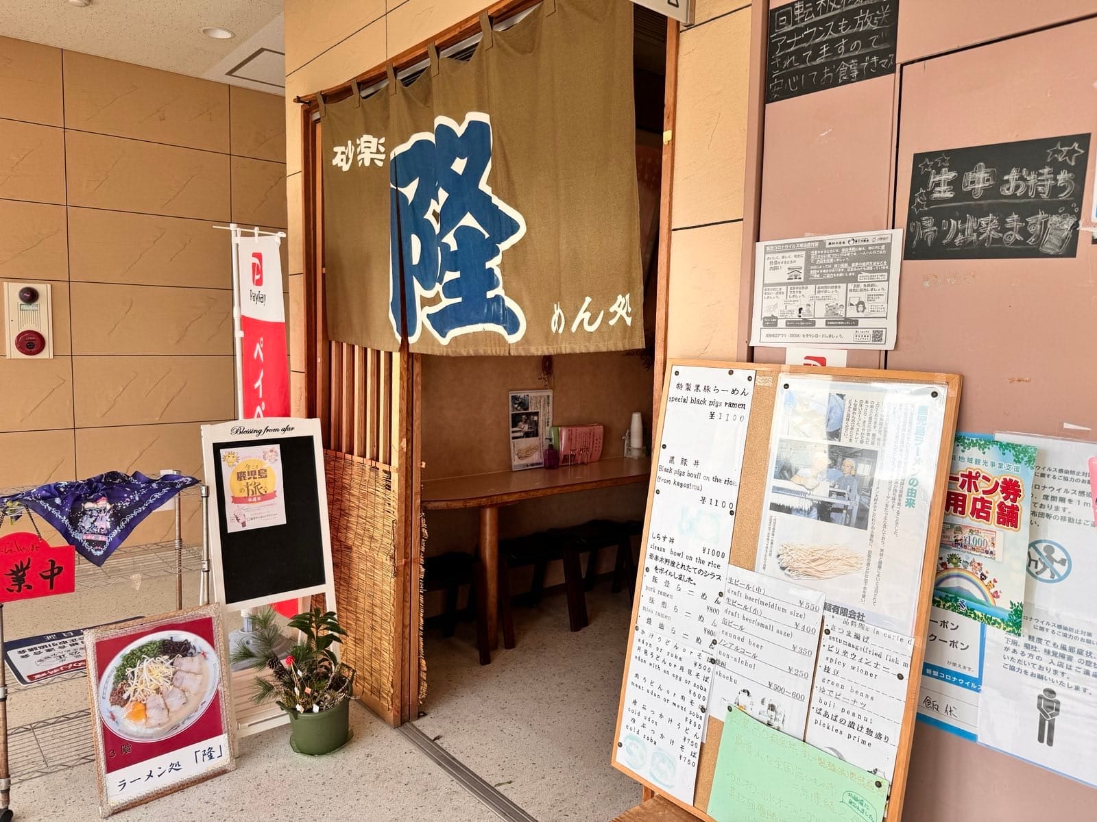 会馆内餐饮空间的暖帘与菜单