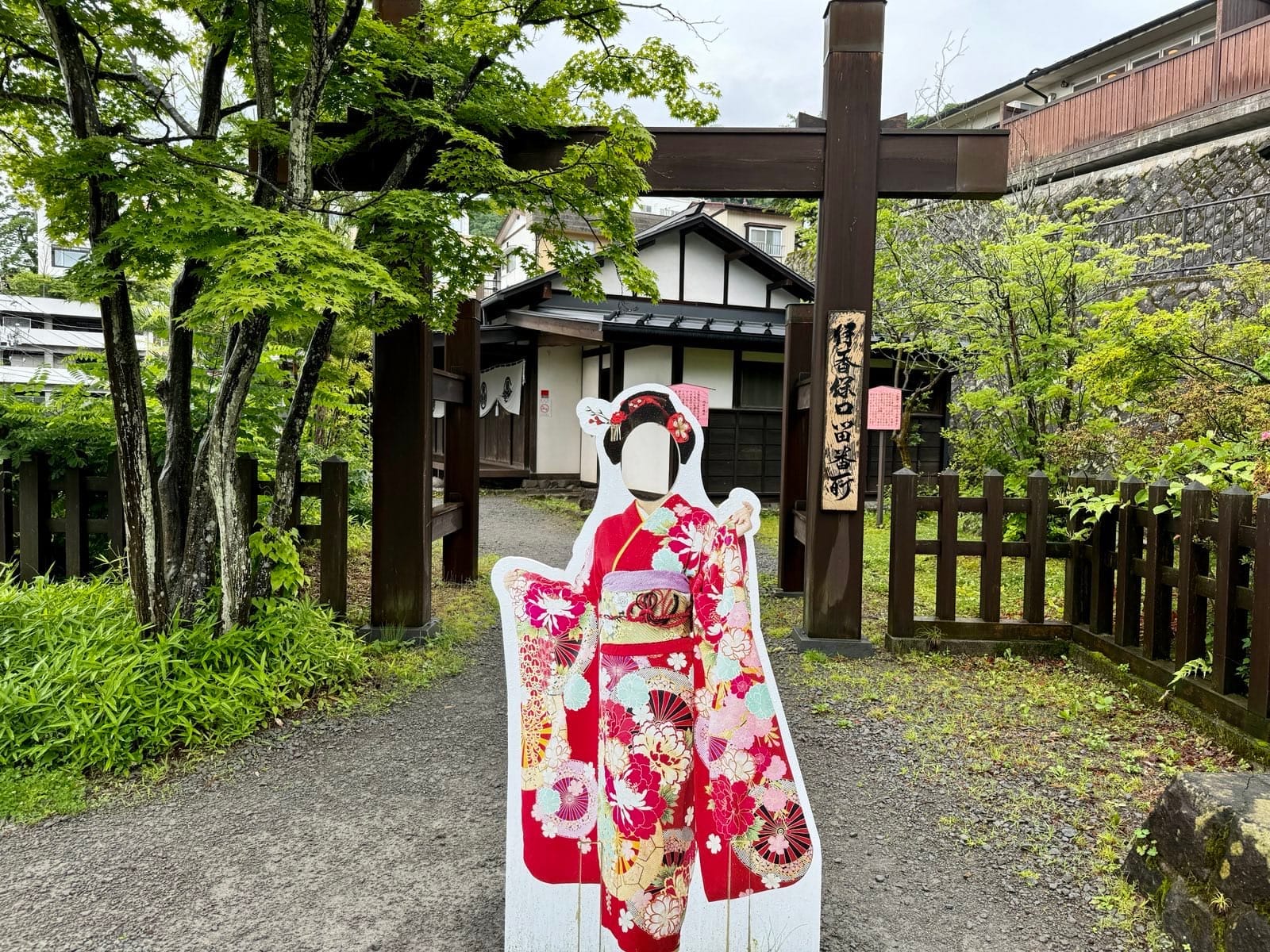 伊香保温泉留番所