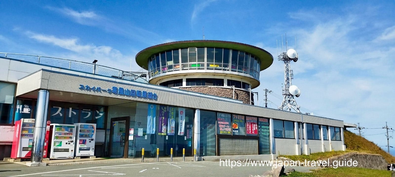 寒风山展望设施附近的旅行记录