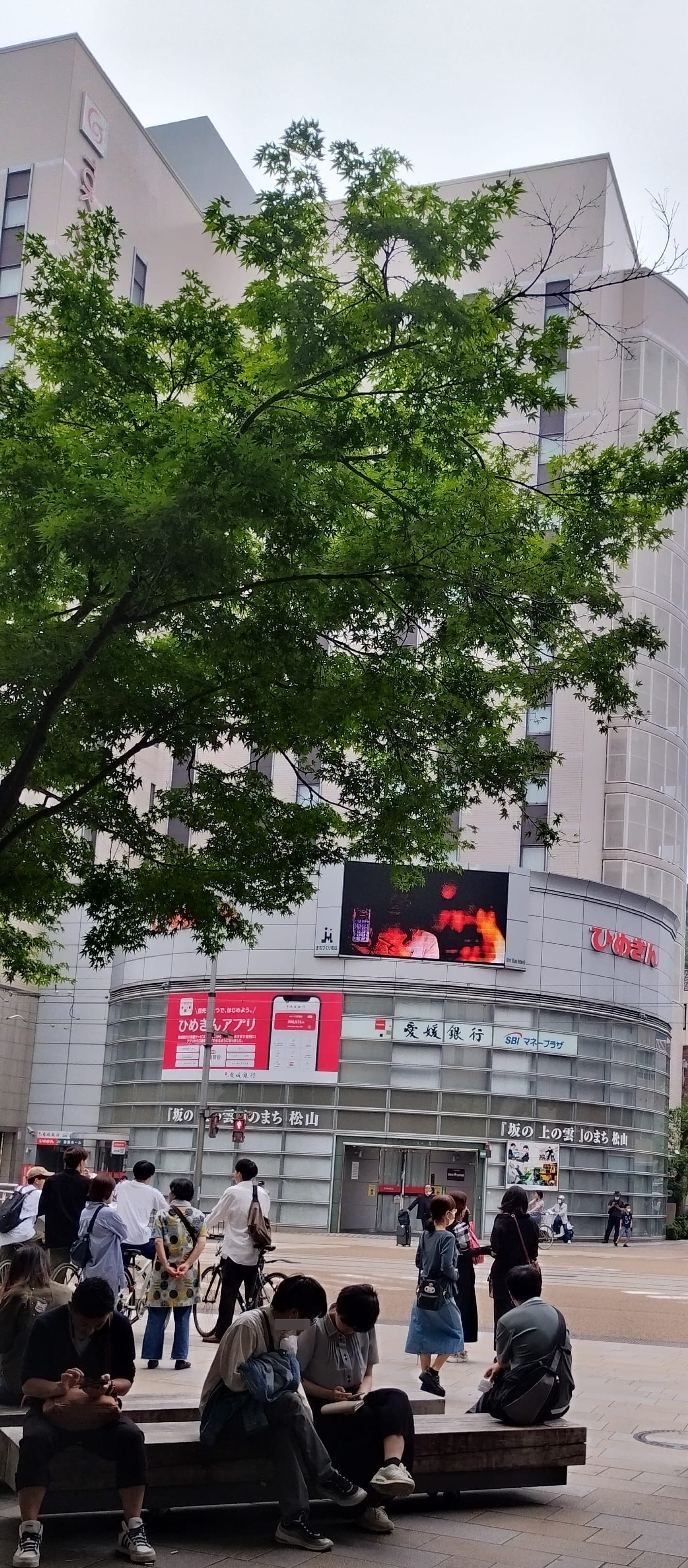 松山三越前的广场与街景
