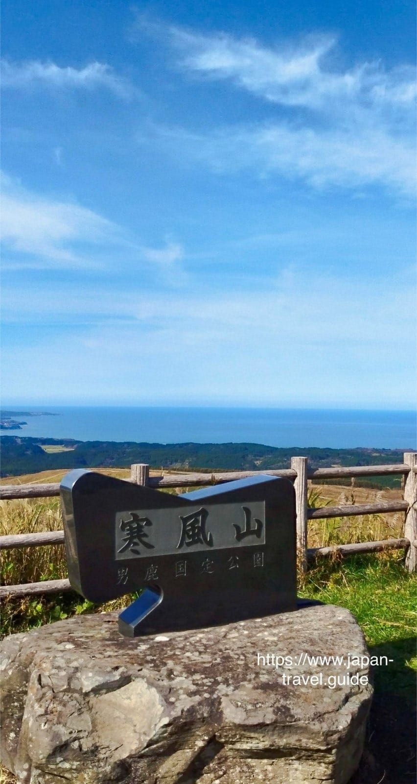 寒风山山顶的标志与远处海景