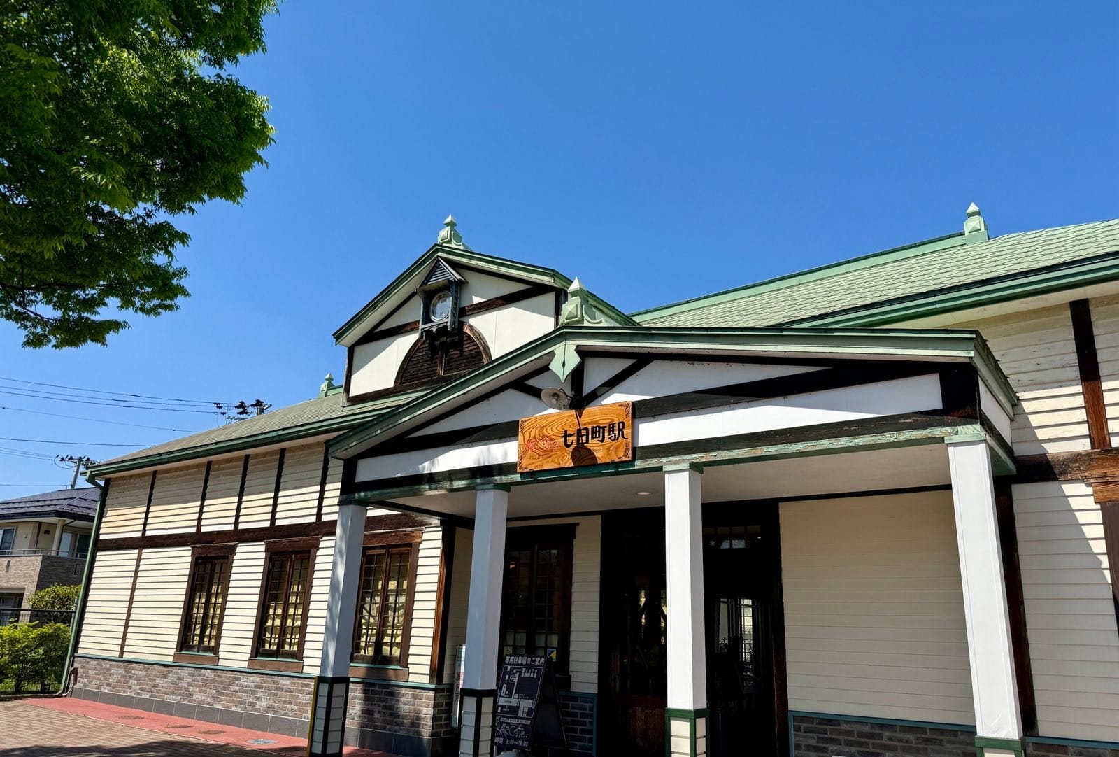 会津七日町站的站房与时钟塔