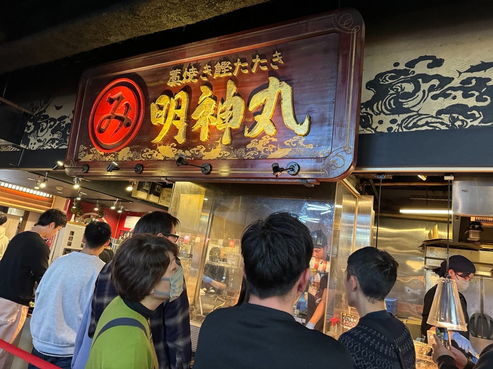 市场里排队购买鲣鱼料理的客人