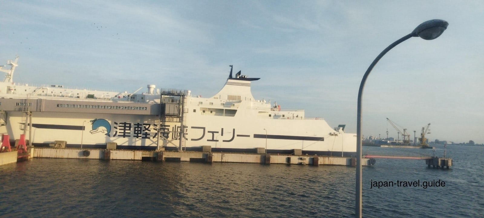 停靠在码头的津轻海峡渡轮