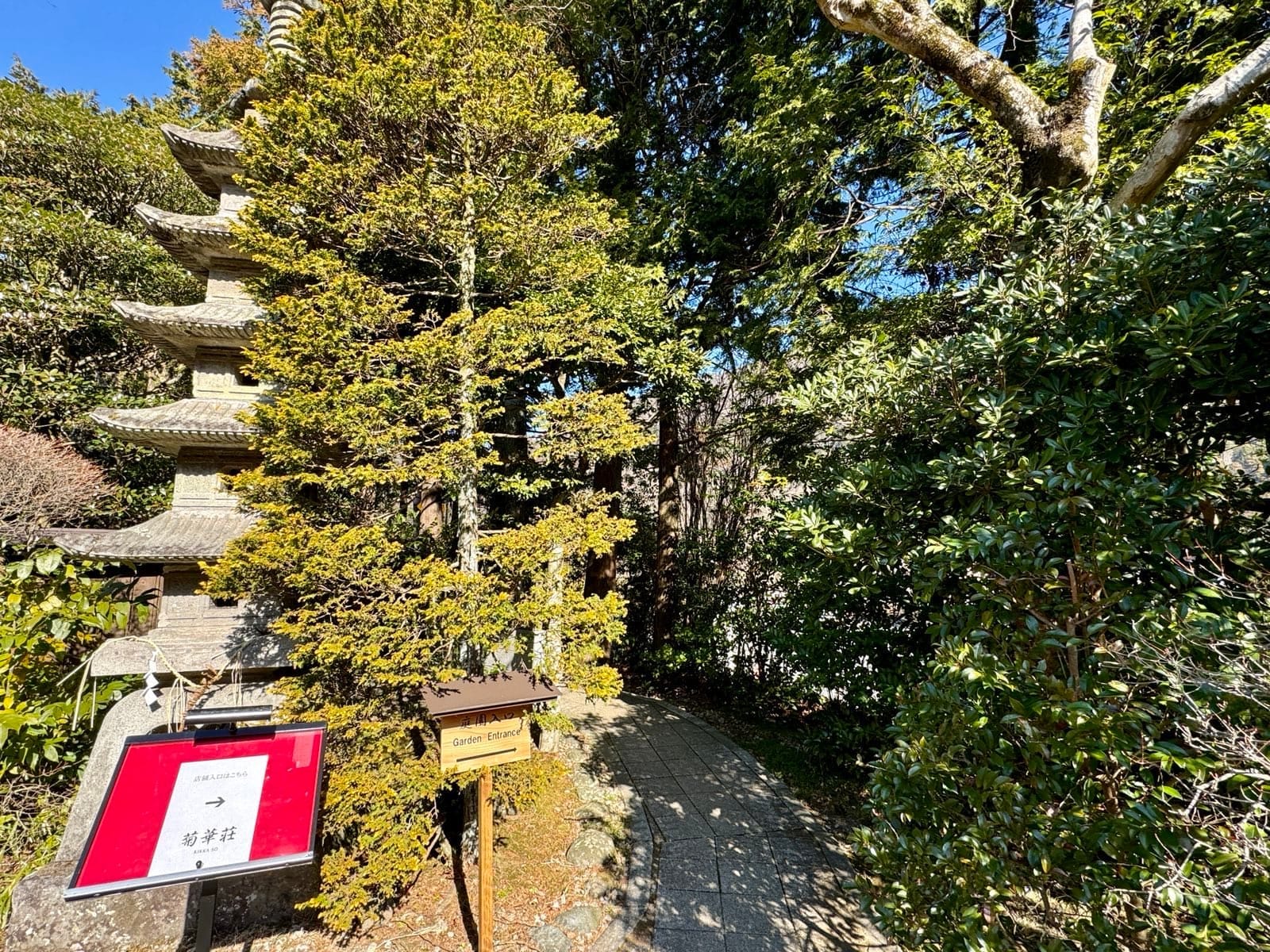 庭园里的石塔