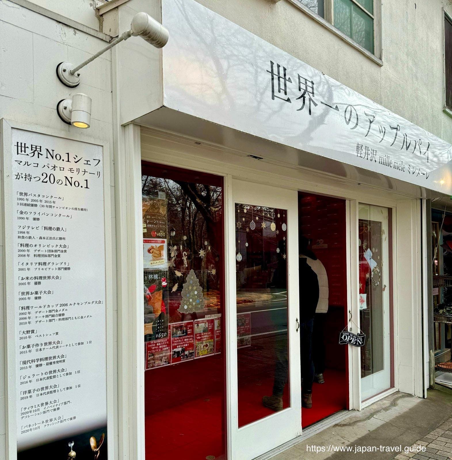 旧轻井泽银座街头的杂货小店