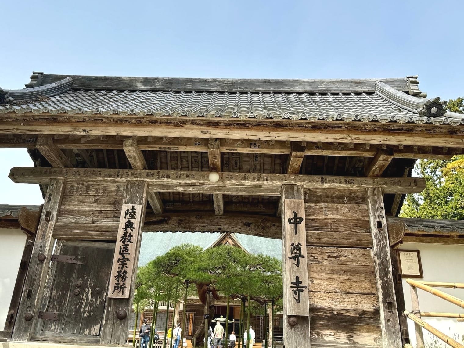中尊寺参道的木造山门