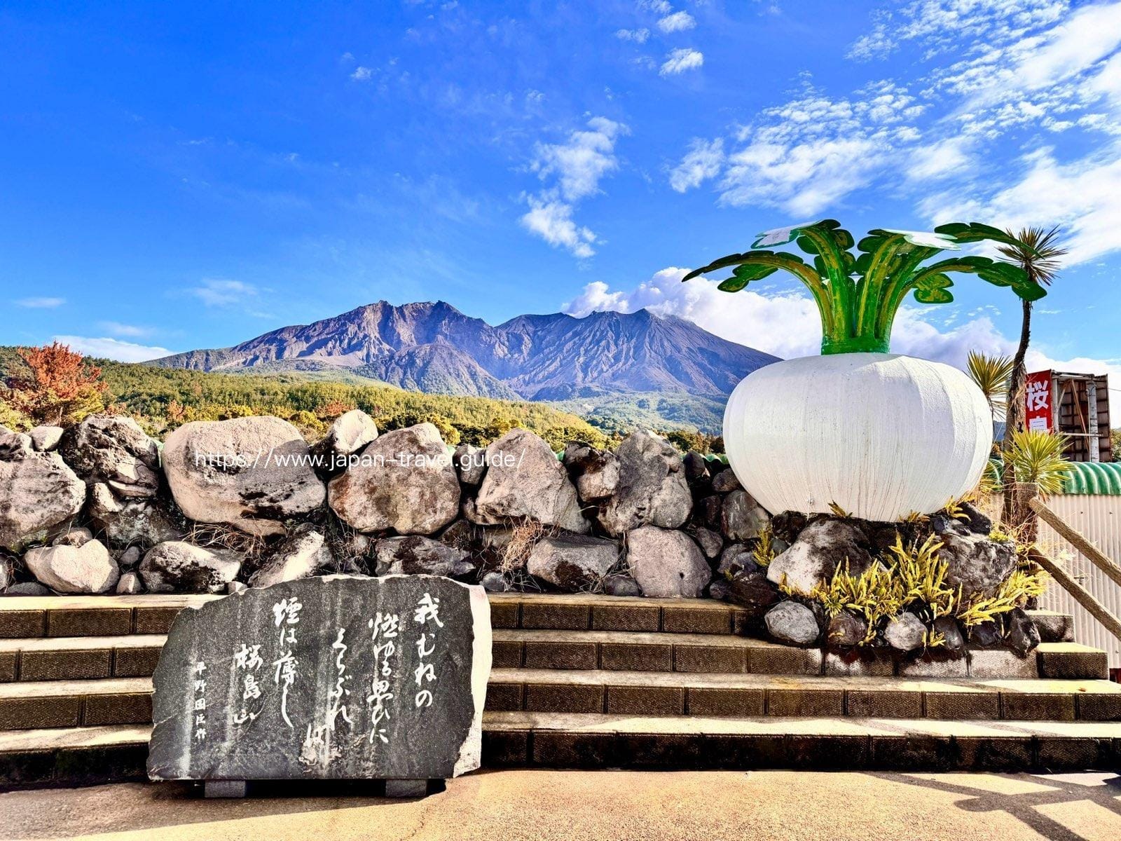 樱岛物产馆外的巨大樱岛萝卜模型