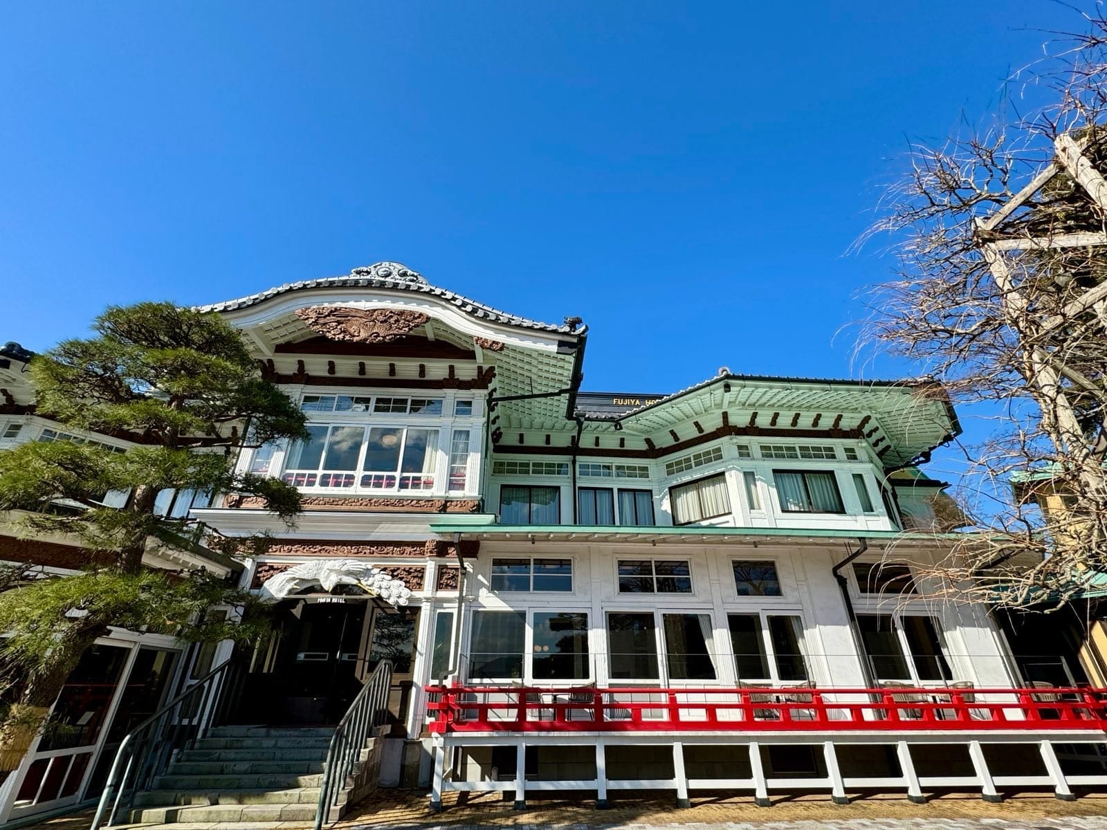 富士屋饭店的历史建筑