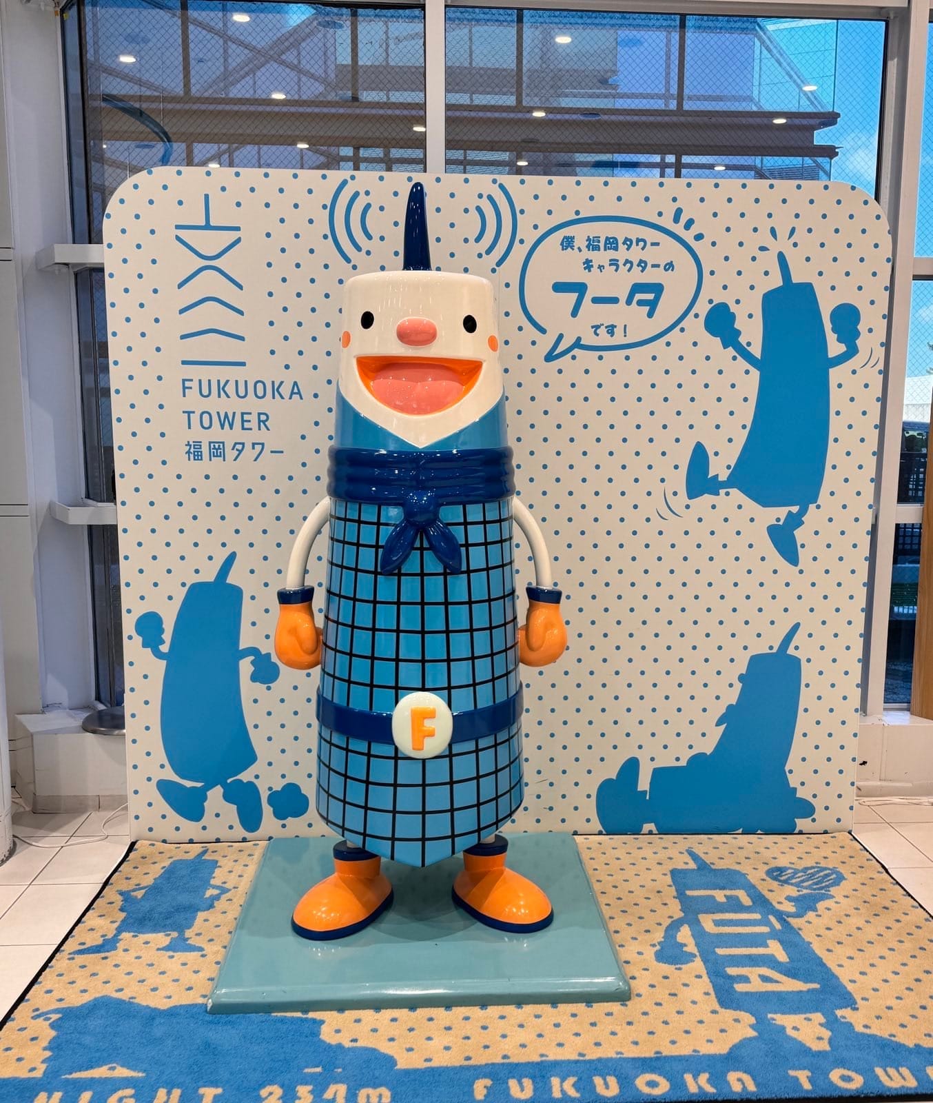 福冈塔吉祥物的拍照看板