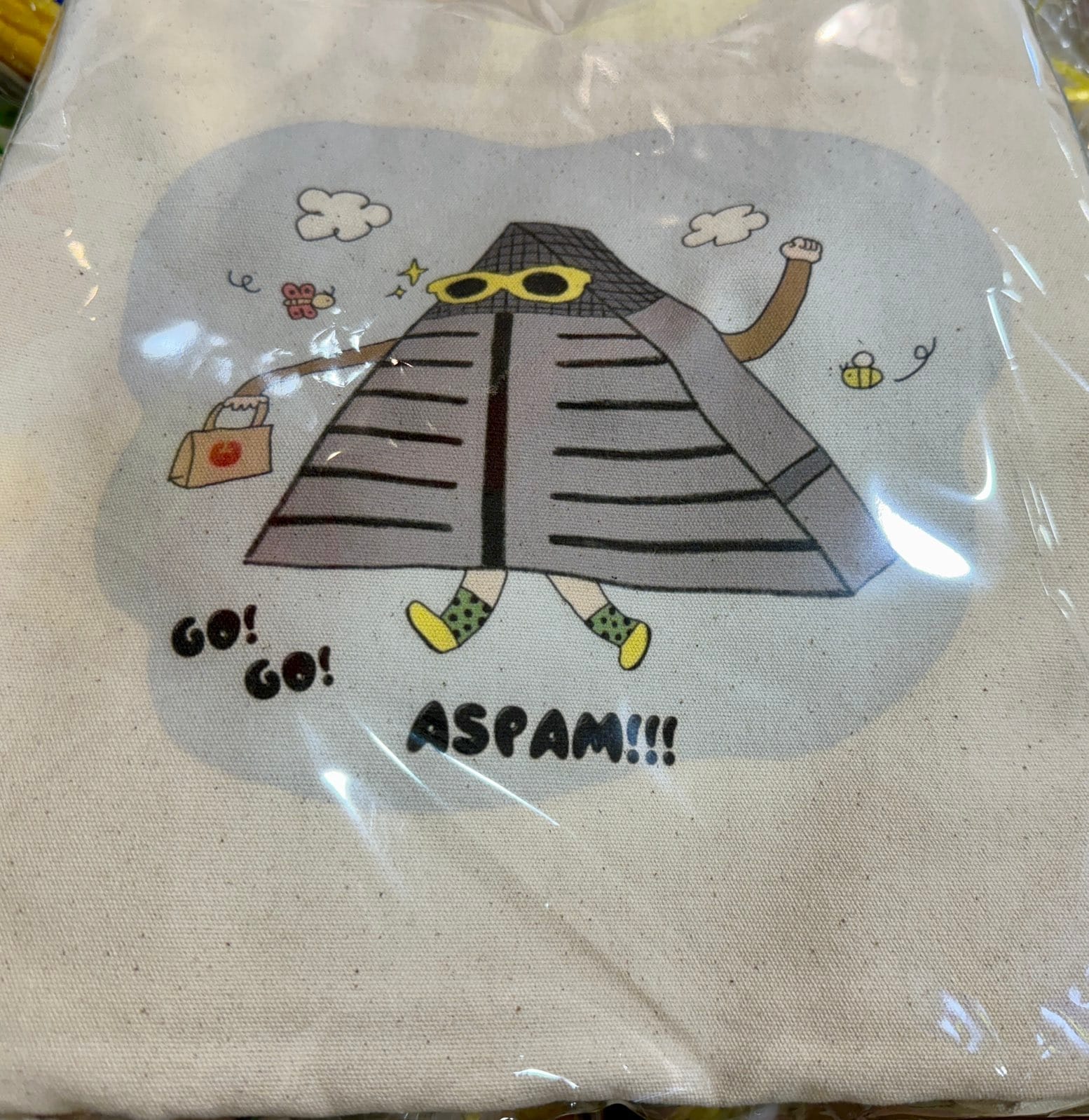 在阿斯帕姆观光物产馆--1楼购买的伴手礼