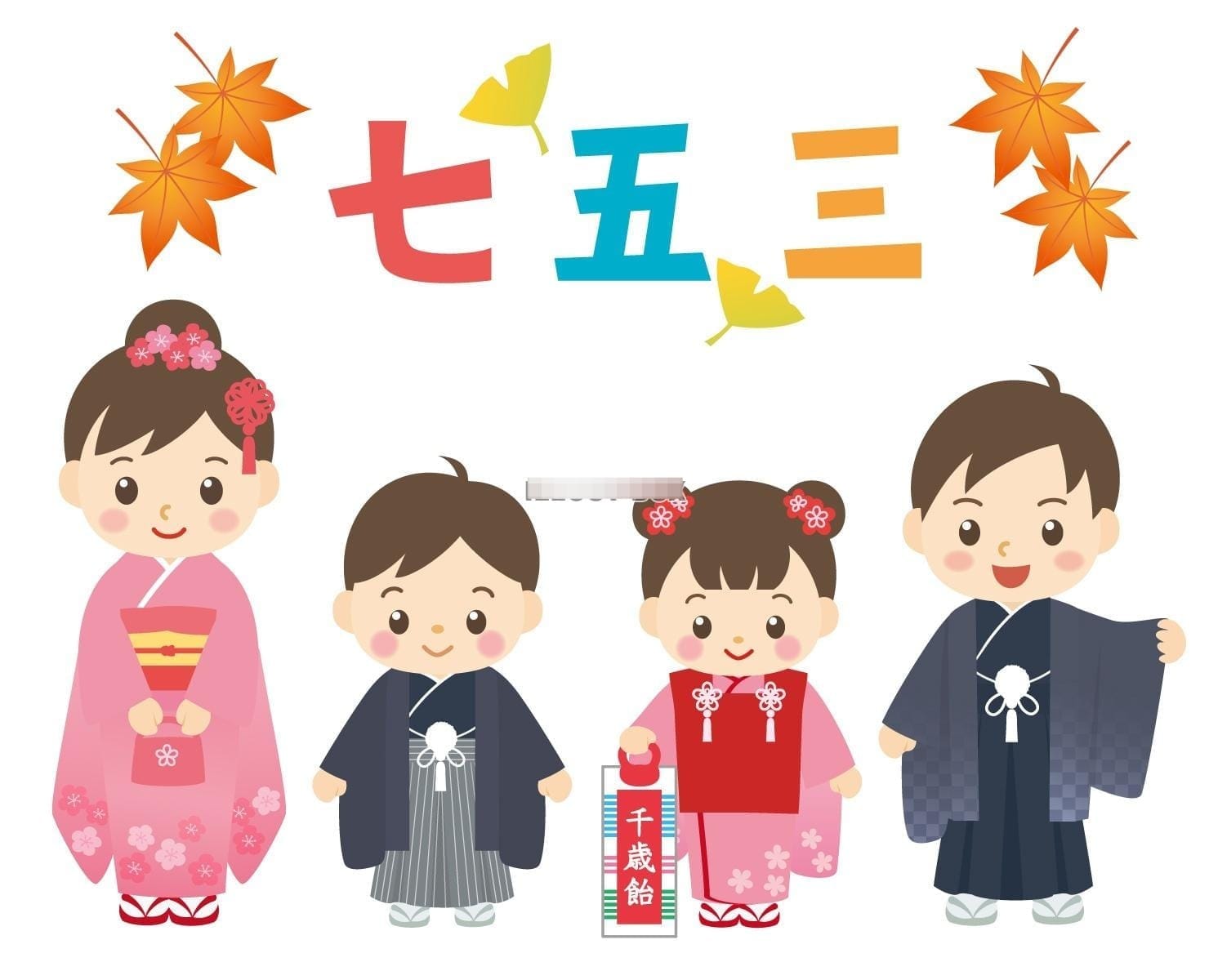 七五三时身穿和服的儿童插图