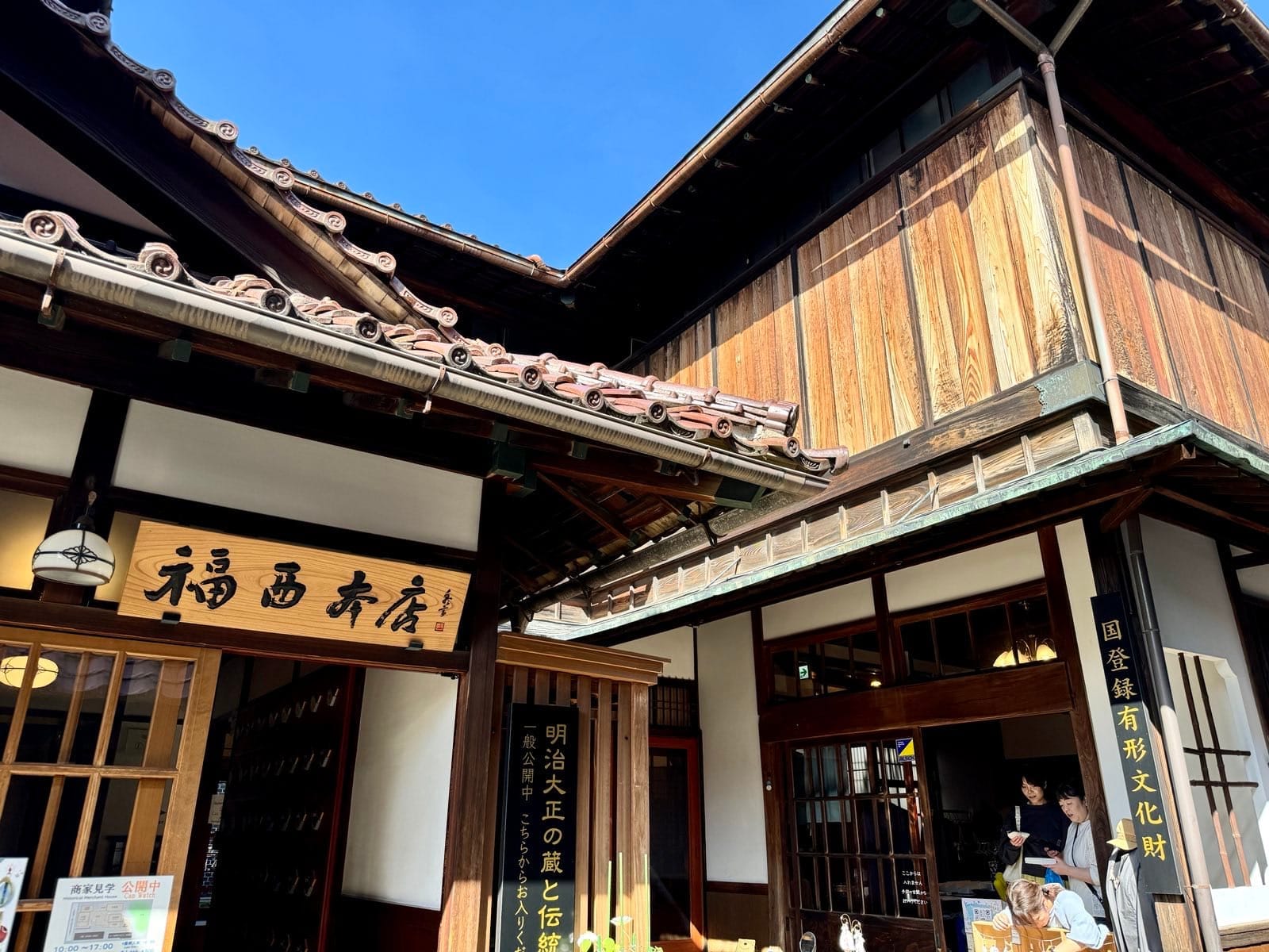 福西本店的传统建筑